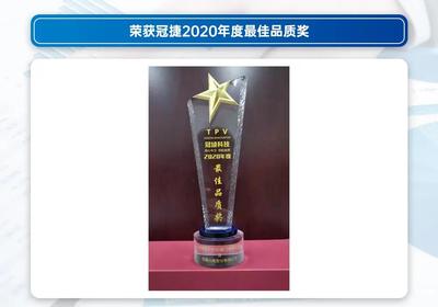 量產(chǎn)新星 | Mini LED背光市場(chǎng)規(guī)模化再提速